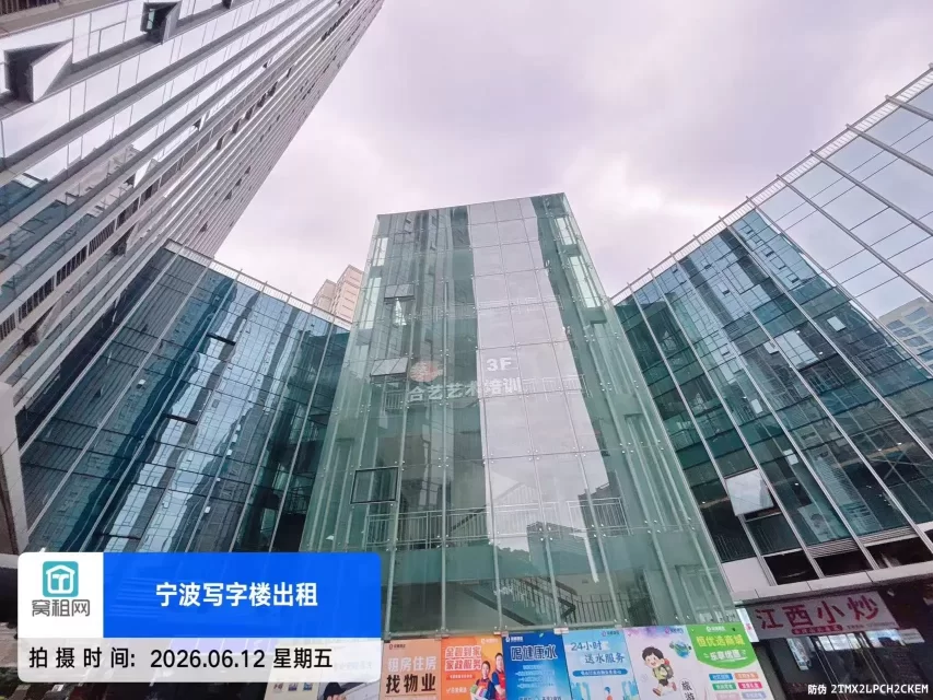恒大城市之光