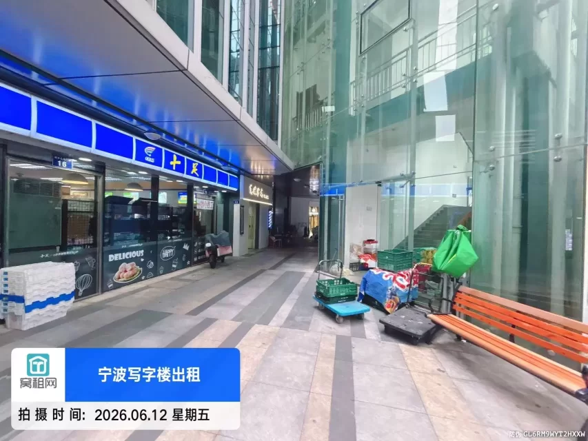 恒大城市之光