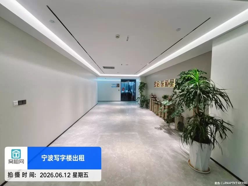 恒大城市之光