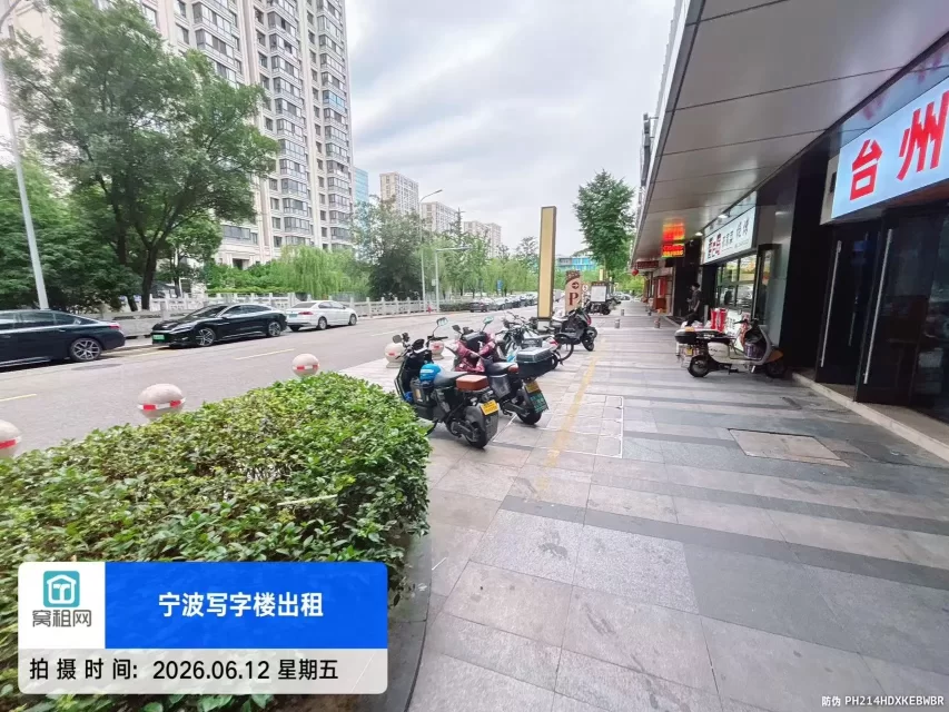 恒大城市之光