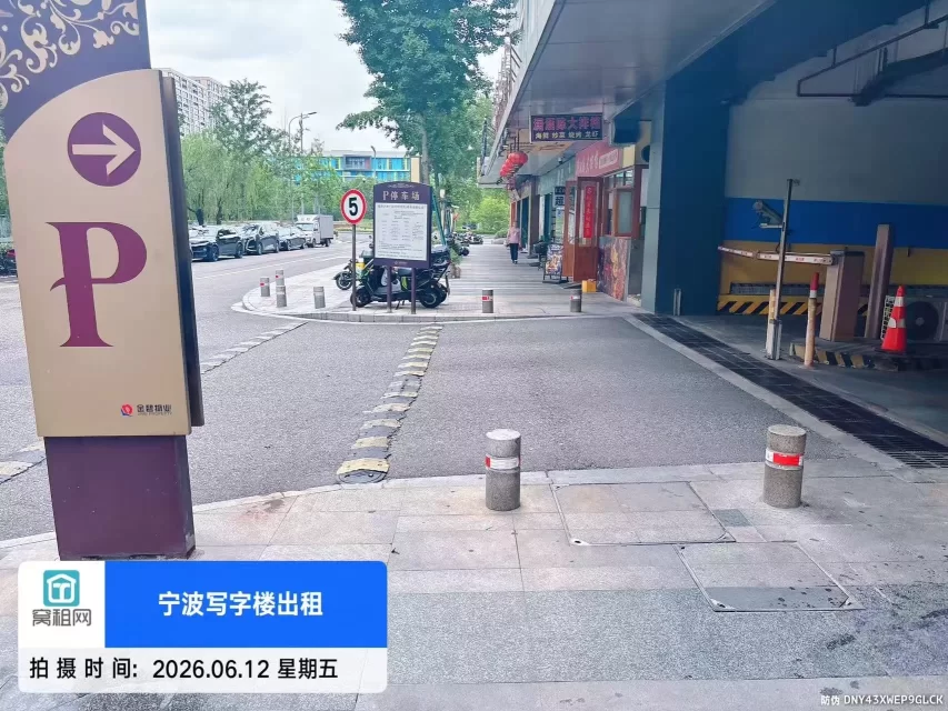 东部新城恒大城市之光停车包月多少费用?(图4) 东部新城恒大城市之光停车包月多少费用?(图4)