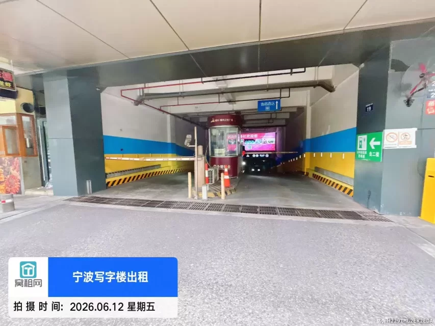 东部新城恒大城市之光停车包月多少费用?(图6) 东部新城恒大城市之光停车包月多少费用?(图6)