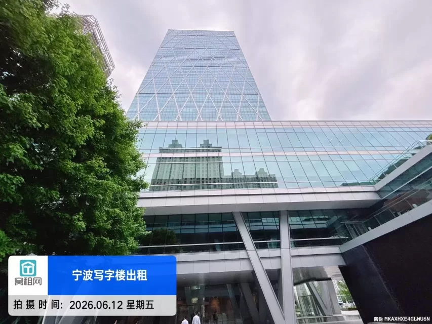 国华金融中心