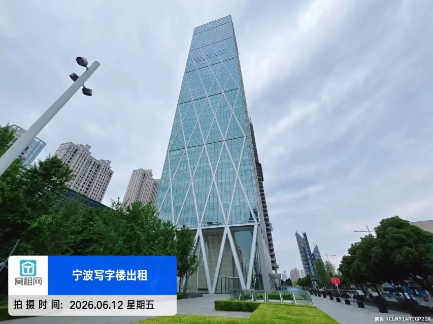 国华金融中心