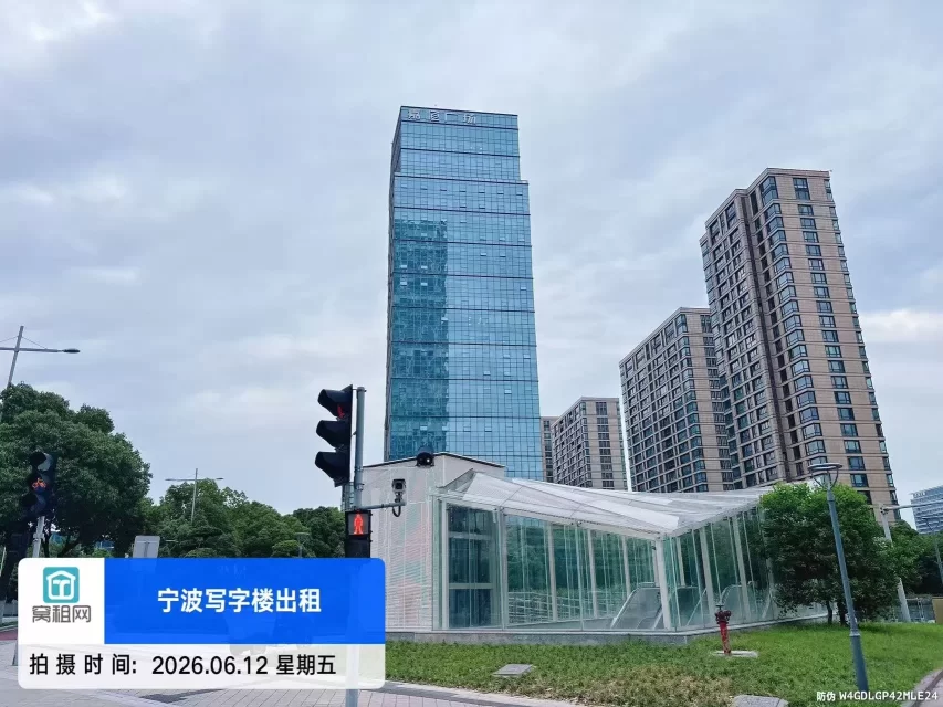 宁波嘉恒广场