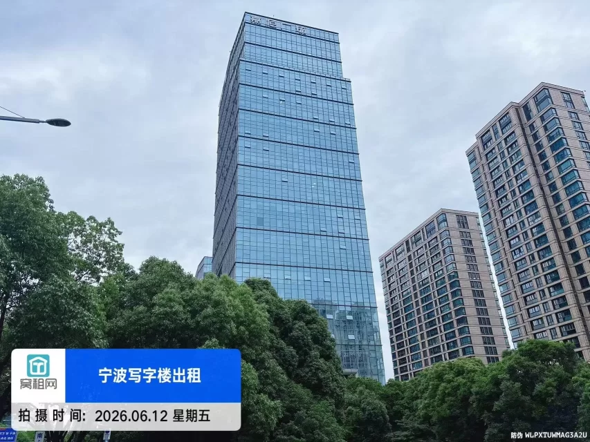 宁波嘉恒广场停车收费(图2) 宁波嘉恒广场停车收费(图4)
