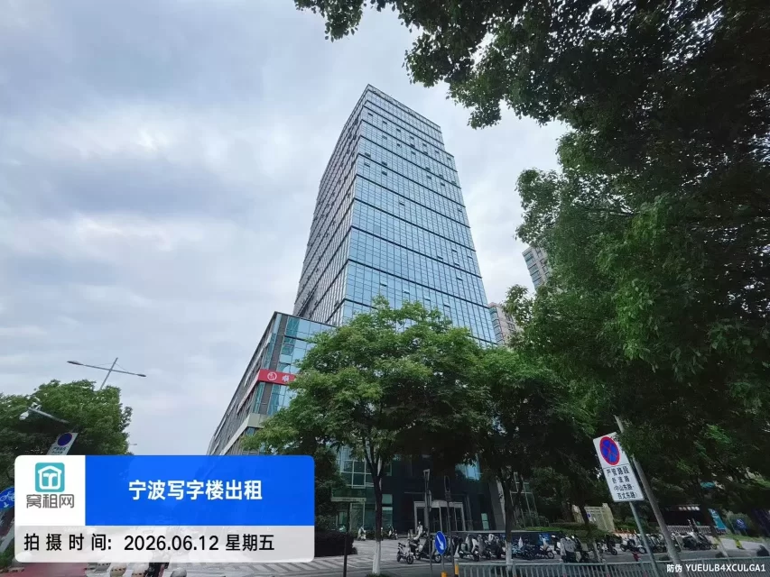 宁波嘉恒广场停车收费(图3) 宁波嘉恒广场停车收费(图3)