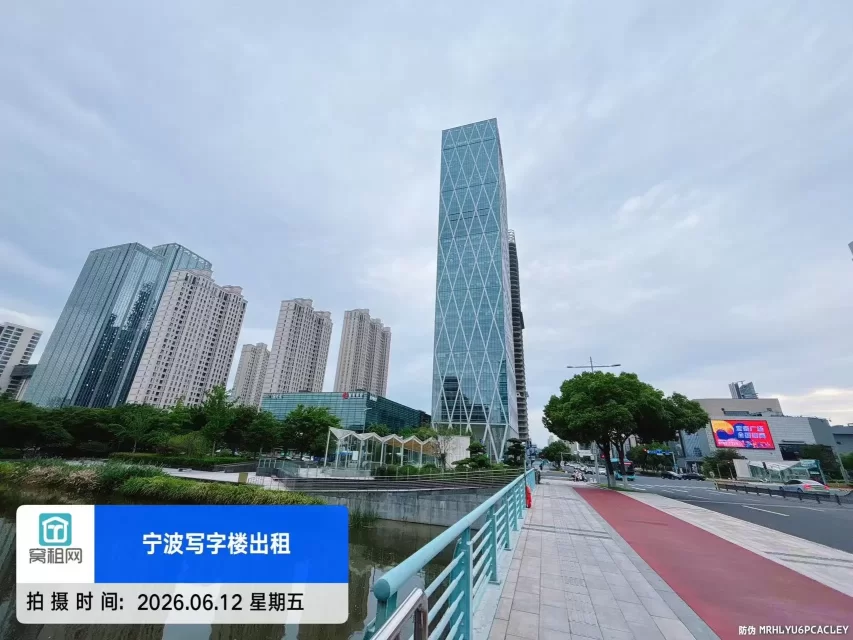 宁波国华金融中心