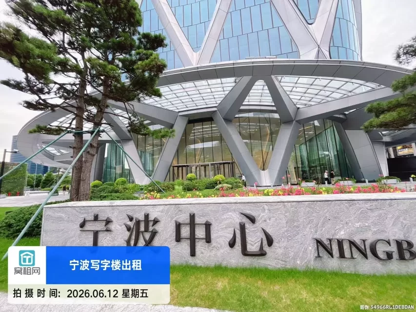 宁波中心(图2) 宁波中心(图2)
