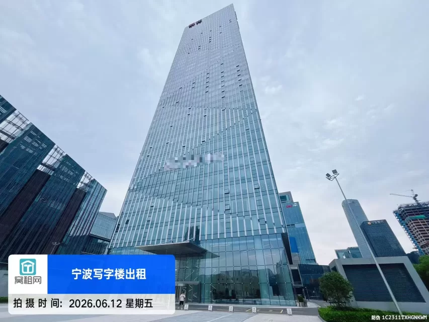研祥中心
