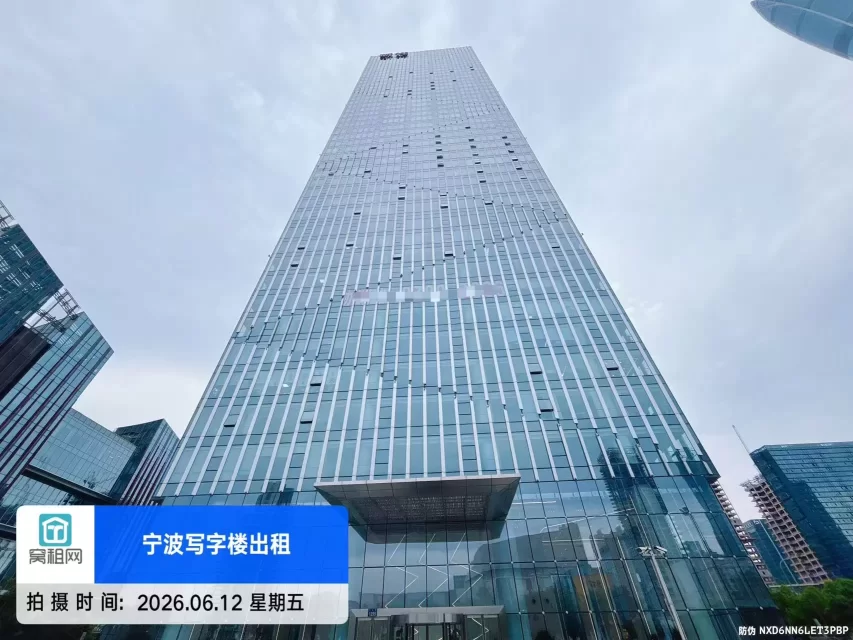 宁波研祥中心停车收费多少？
