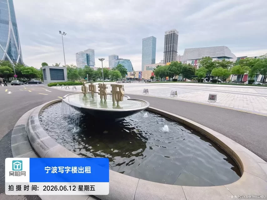 研祥中心