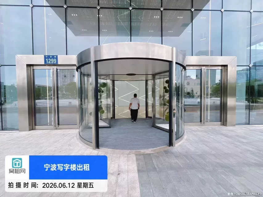 研祥中心