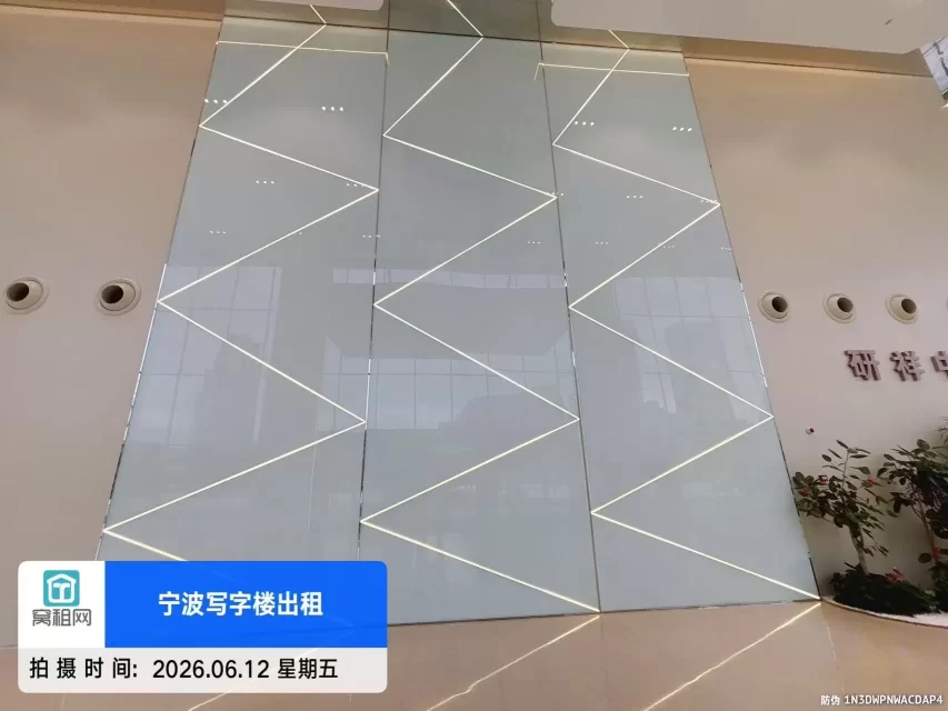 研祥中心