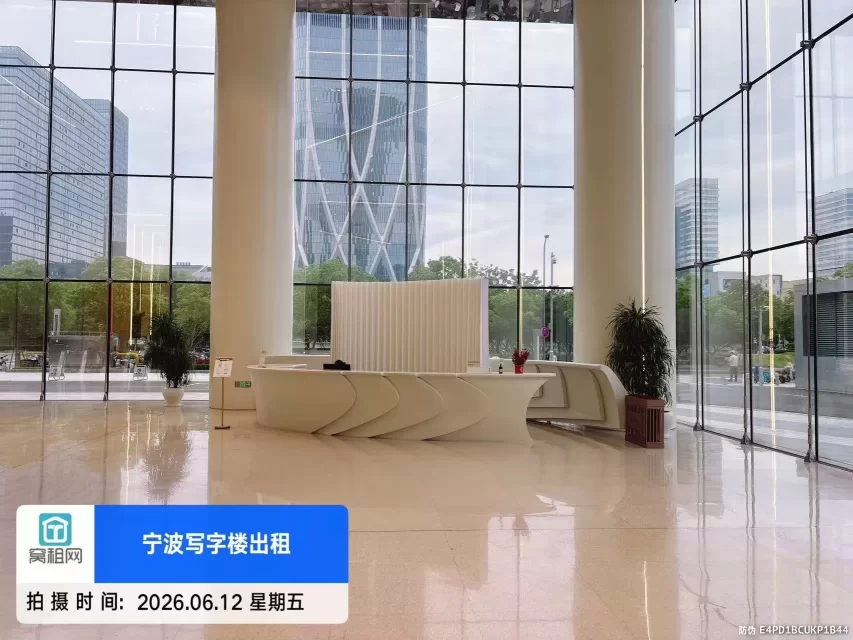 研祥中心