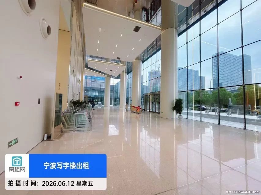 研祥中心