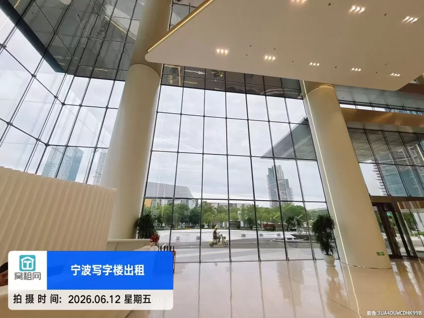 研祥中心