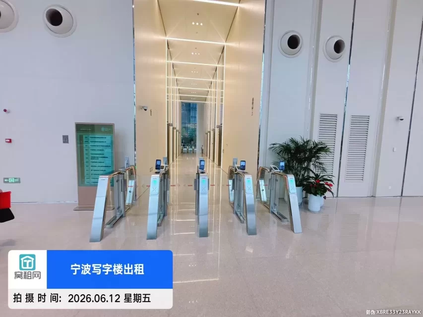 研祥中心
