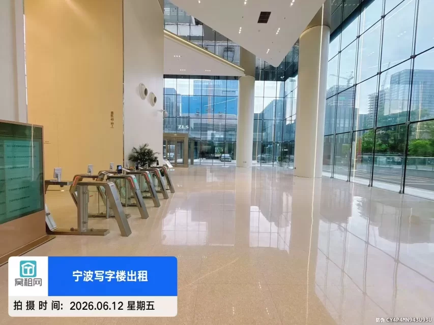 研祥中心