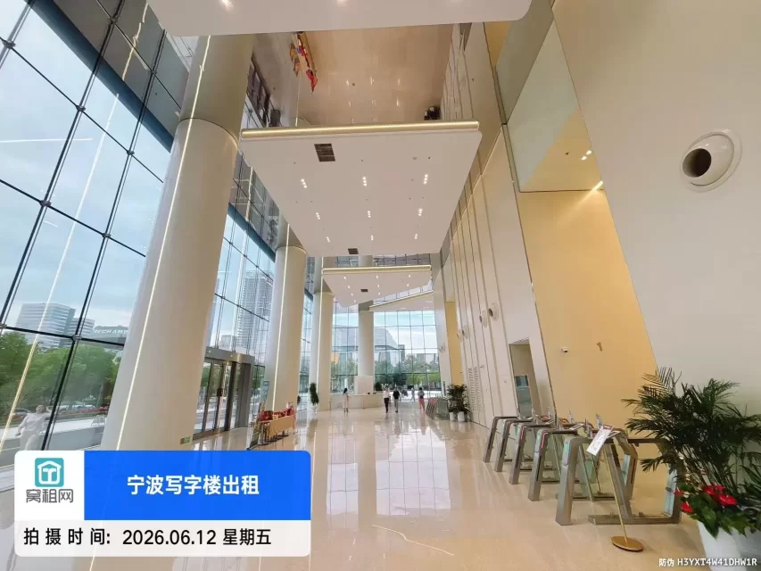 研祥中心