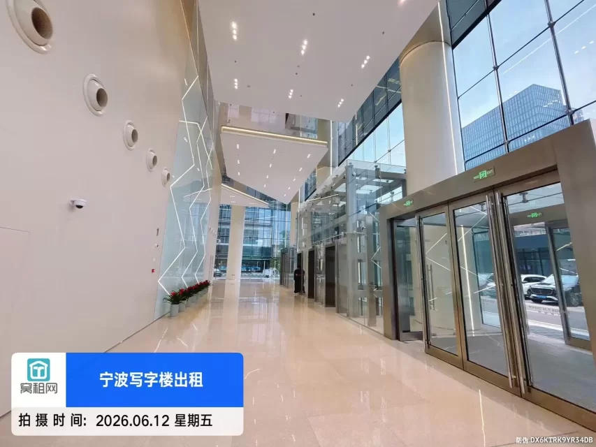 研祥中心