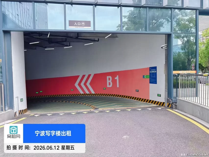 宁波研祥中心停车收费多少？
