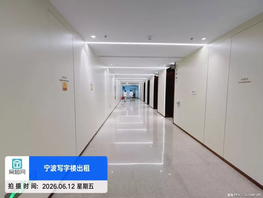 研祥中心