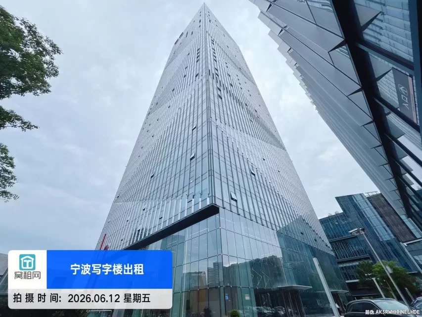 宁波研祥中心停车收费多少？