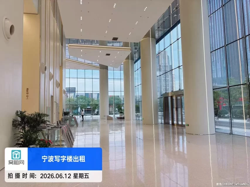 研祥中心