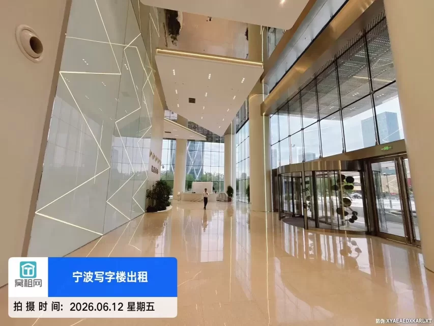 研祥中心