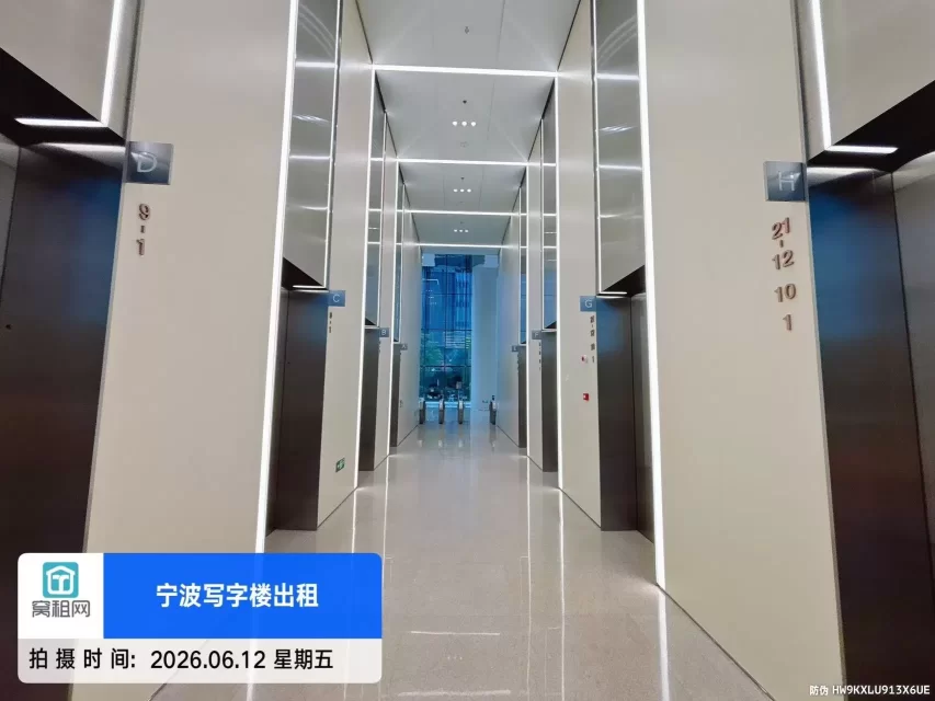 研祥中心