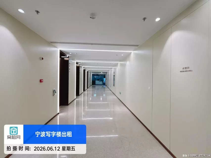 研祥中心