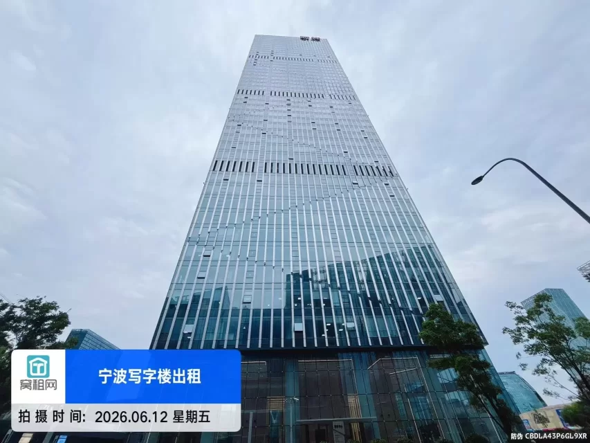 研祥中心