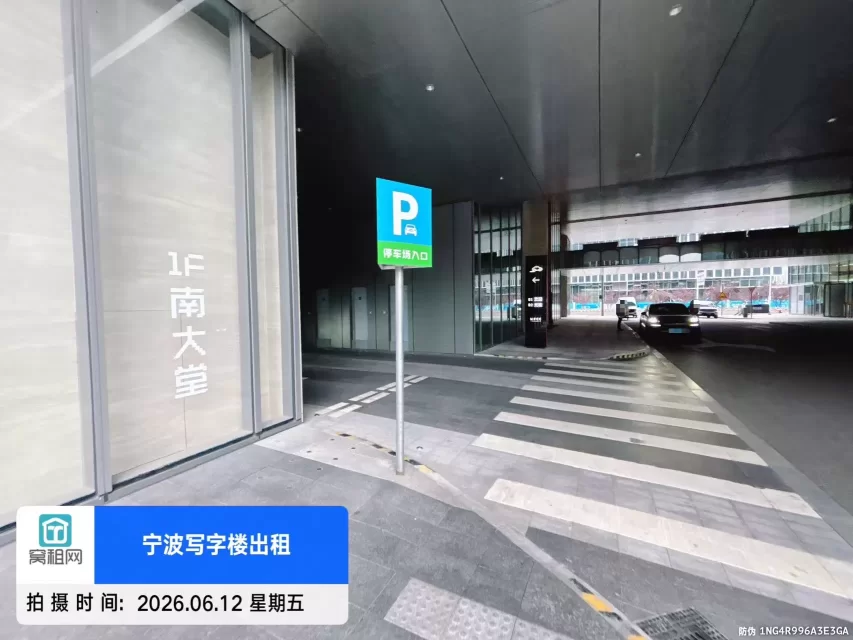 宁波NFCC中心停车收费包月是多少?(图2) 宁波NFCC中心停车收费包月是多少?(图2)
