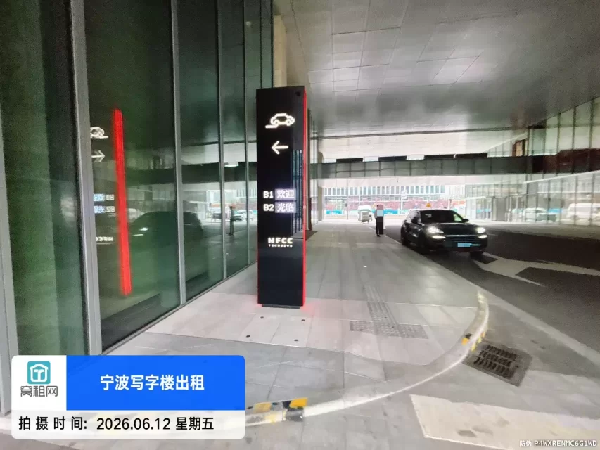 宁波NFCC中心停车收费包月是多少?(图5) 宁波NFCC中心停车收费包月是多少?(图5)