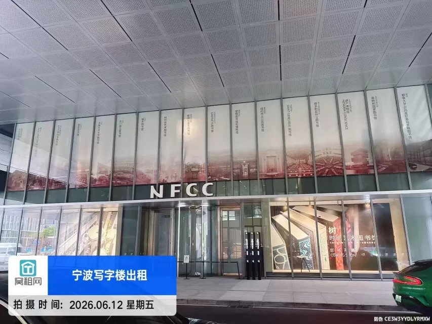 宁波NFCC时尚中心(图2) 宁波NFCC时尚中心(图2)