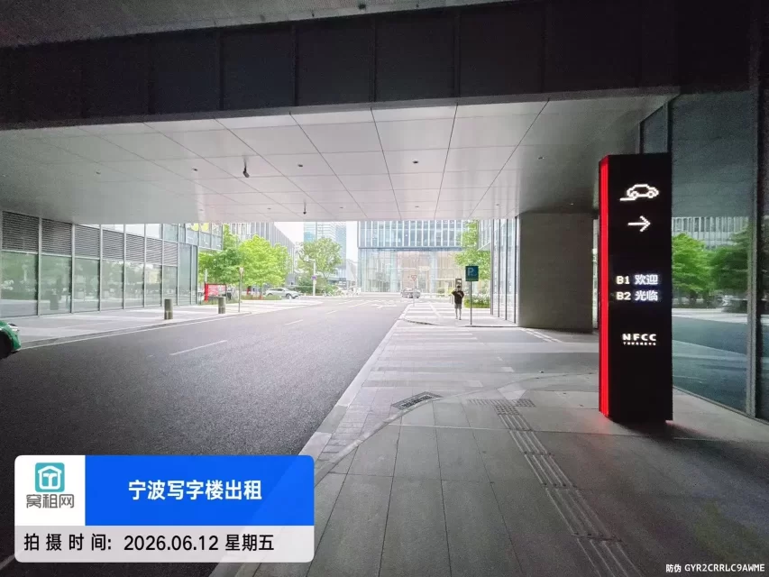 宁波NFCC中心停车收费包月是多少?(图4) 宁波NFCC中心停车收费包月是多少?(图4)