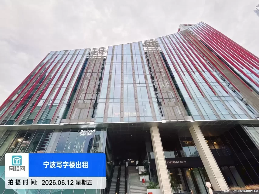 宁波NFCC时尚中心(图6) 宁波NFCC时尚中心(图7)