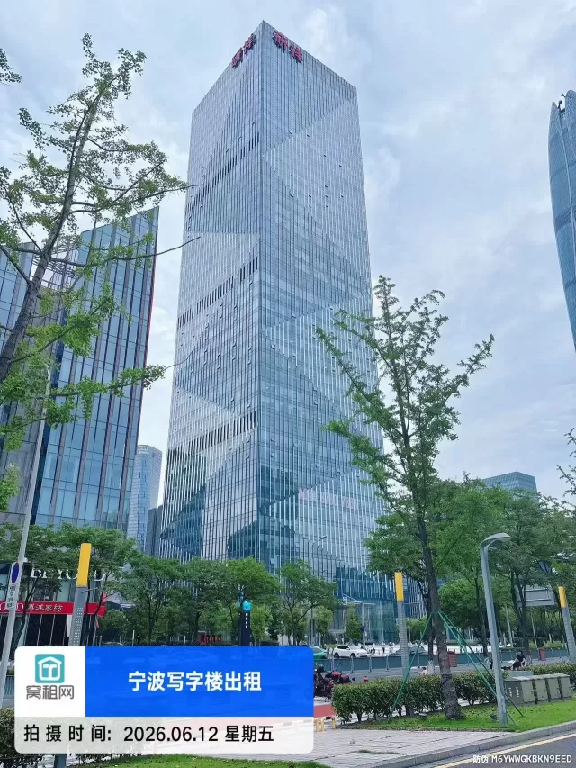 研祥中心