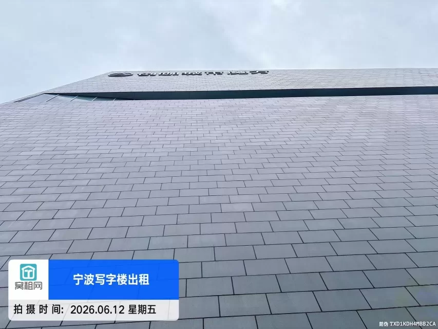 宁波东部新城创咖城市魔方H66停车收费