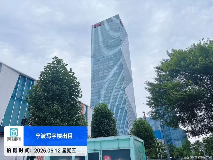 宁波研祥中心停车收费多少？