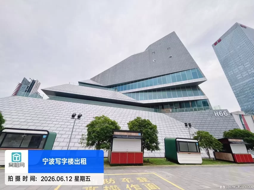 创咖城市魔方H66