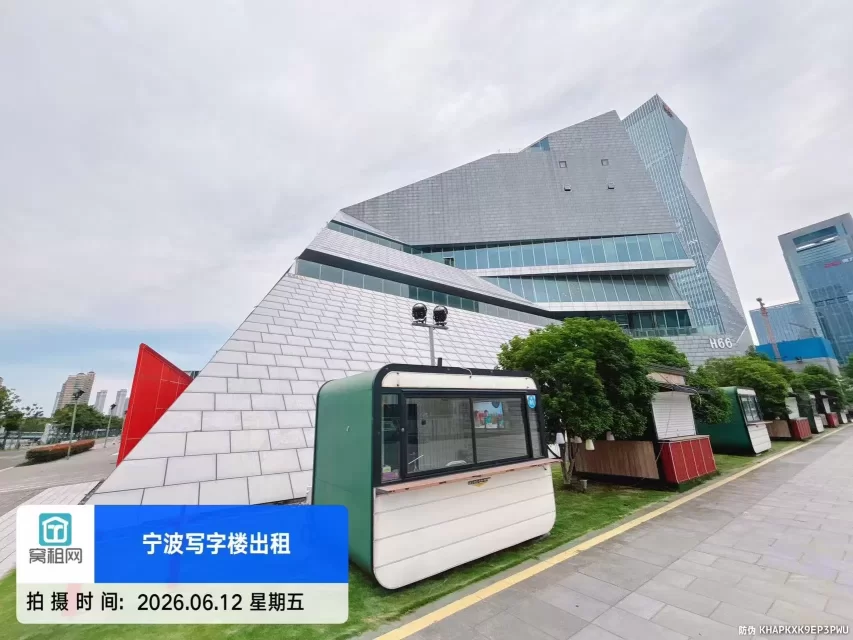 创咖城市魔方H66
