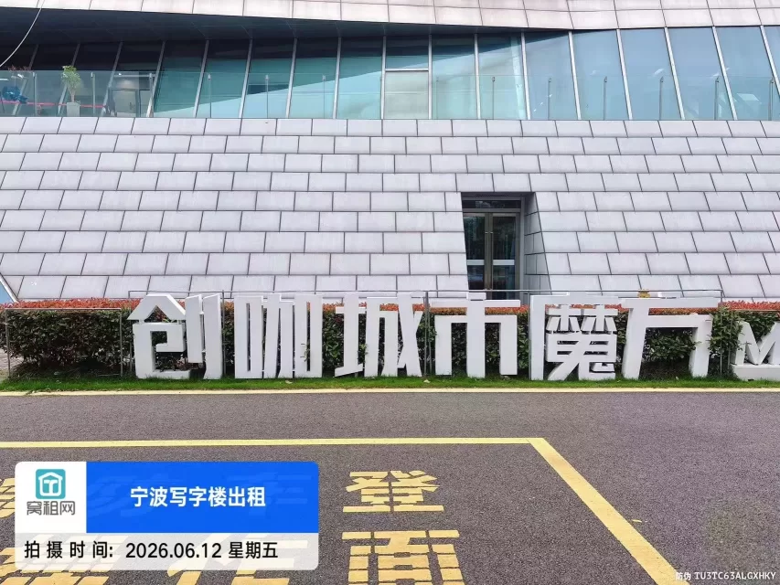 创咖城市魔方H66