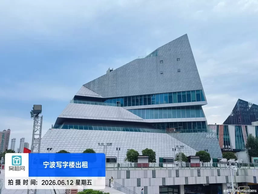 宁波东部新城创咖城市魔方H66停车收费(图4) 宁波东部新城创咖城市魔方H66停车收费(图4)
