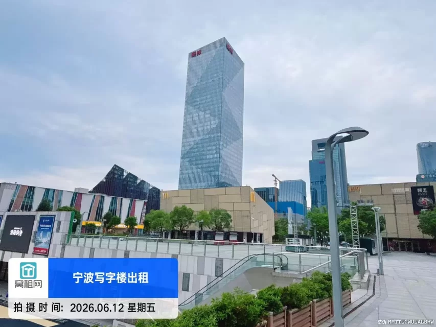 宁波研祥中心停车收费多少？