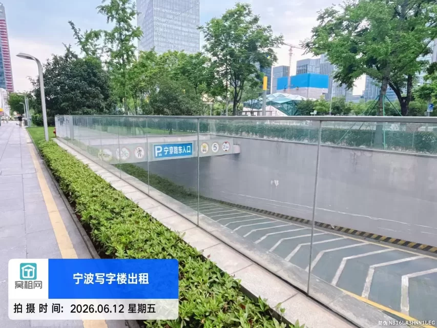 宁波东部新城创咖城市魔方H66停车收费(图8) 宁波东部新城创咖城市魔方H66停车收费(图9)