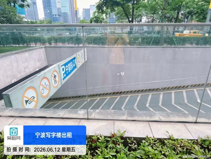 宁波东部新城创咖城市魔方H66停车收费(图7) 宁波东部新城创咖城市魔方H66停车收费(图8)