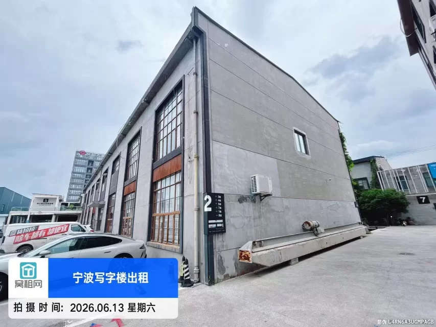 江北创新设计中心