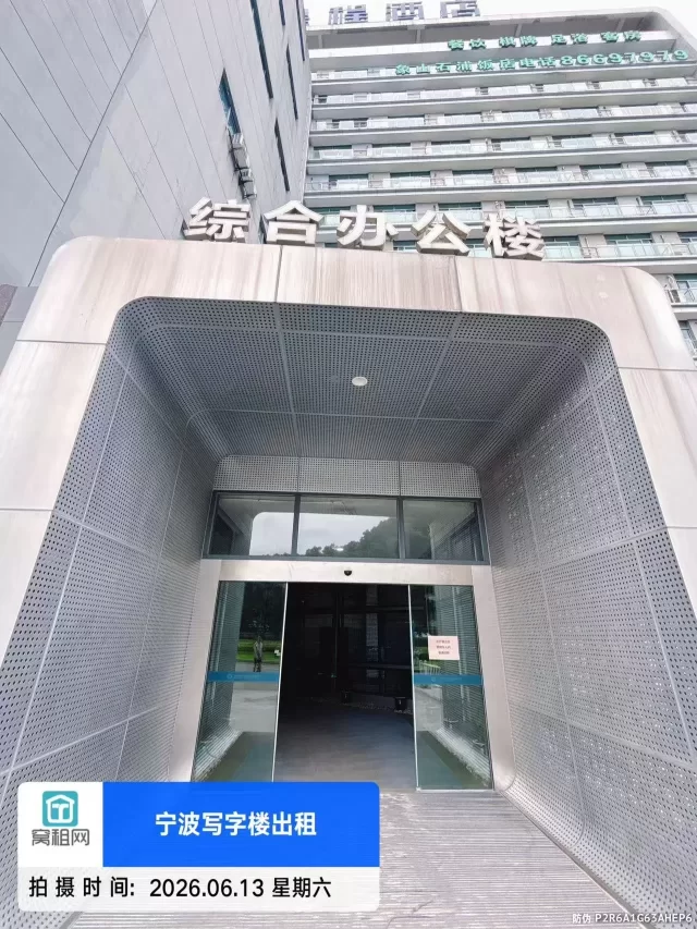 宁波路林市场水产电商园停车收费多少?(图3) 宁波路林市场水产电商园停车收费多少?(图3)